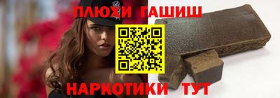 стафф Партизанск