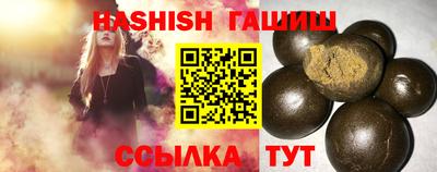 стафф Партизанск