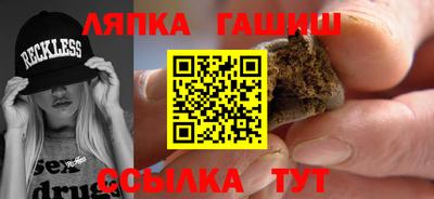 стафф Партизанск