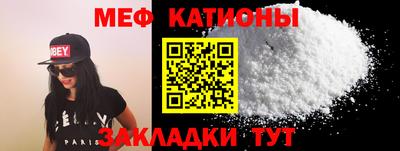 стафф Партизанск