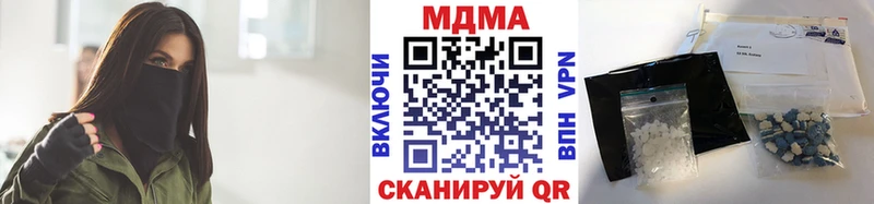 МДМА VHQ  Благовещенск 