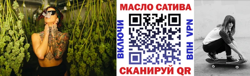 ТГК гашишное масло закладка hydra ссылка Благовещенск