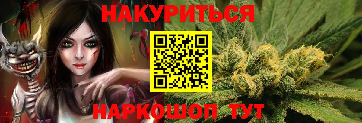 Бошки марихуана тримм Благовещенск