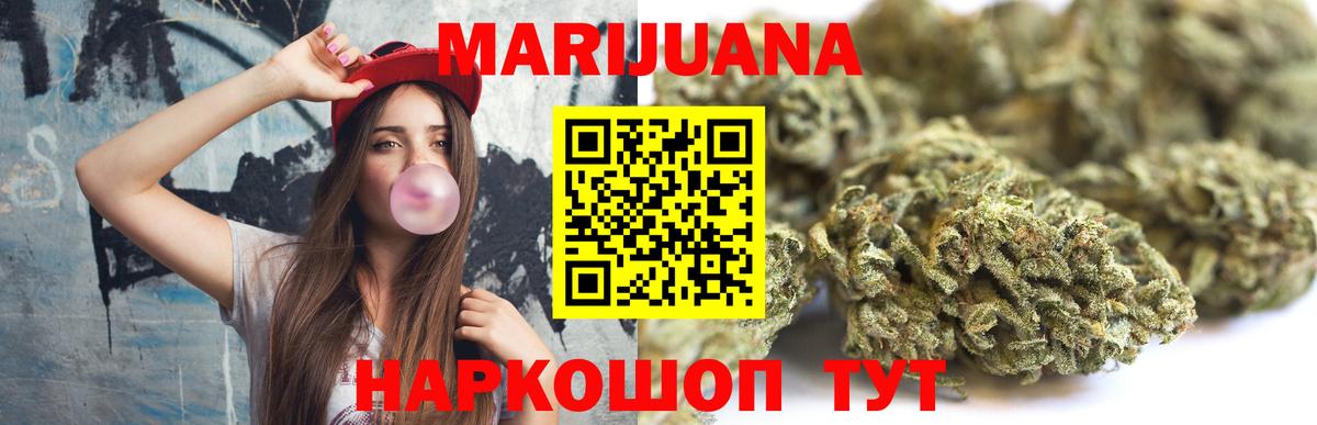 Гашиш Благовещенск